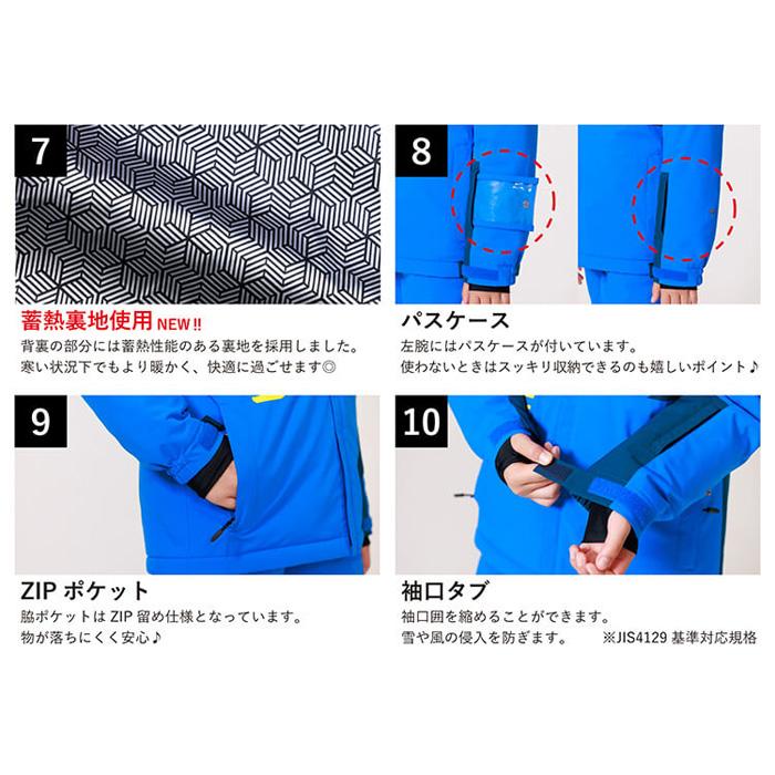 オンヨネ（ONYONE） ONYONE RESEEDA レセーダ RES78400 JUNIOR SUIT 25