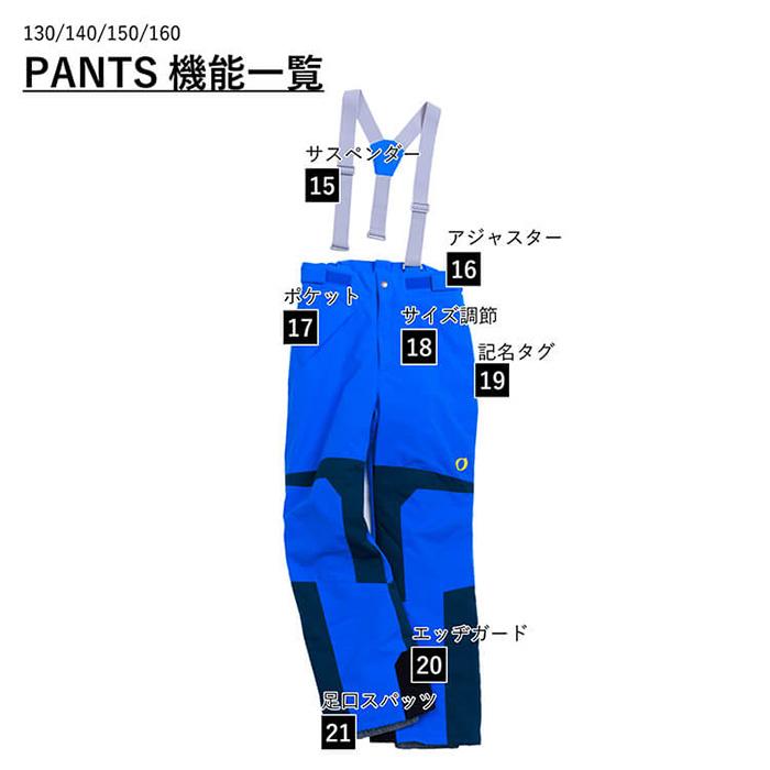 オンヨネ（ONYONE） ONYONE RESEEDA レセーダ RES78400 JUNIOR SUIT 25