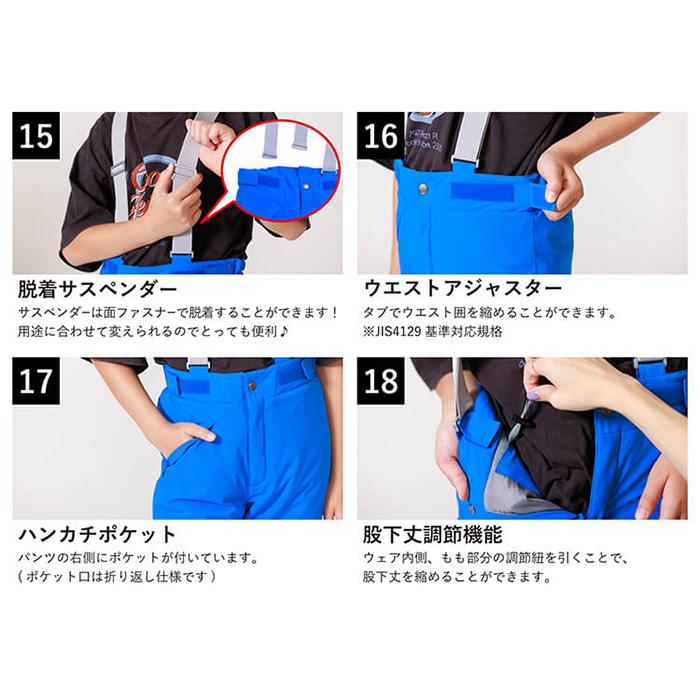 オンヨネ（ONYONE） ONYONE RESEEDA レセーダ RES78400 JUNIOR SUIT 25