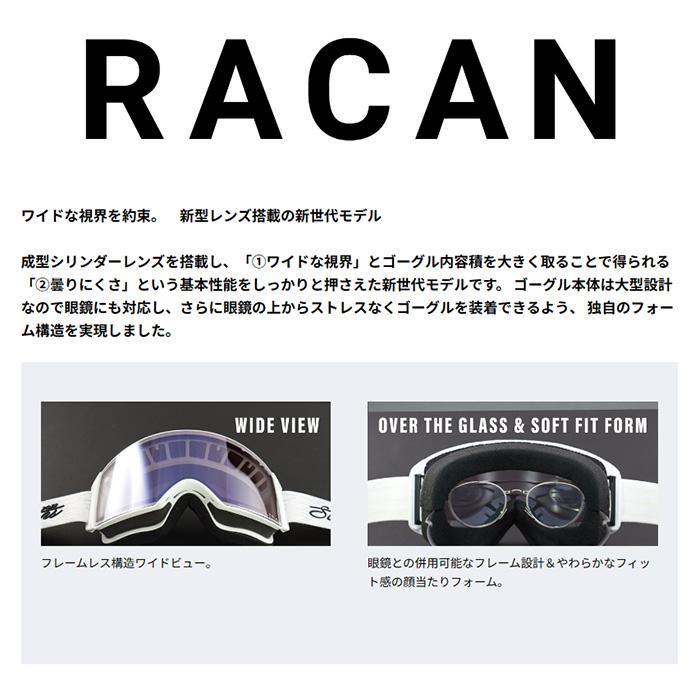 ヨドバシ.com - スワンズ SWANS RACAN スキー スノーボード ゴーグル