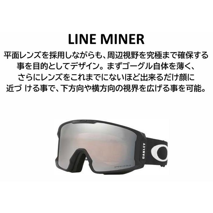 OAKLEY（オークリー） スノーゴーグル LINE MINER L：MATTE BLACK