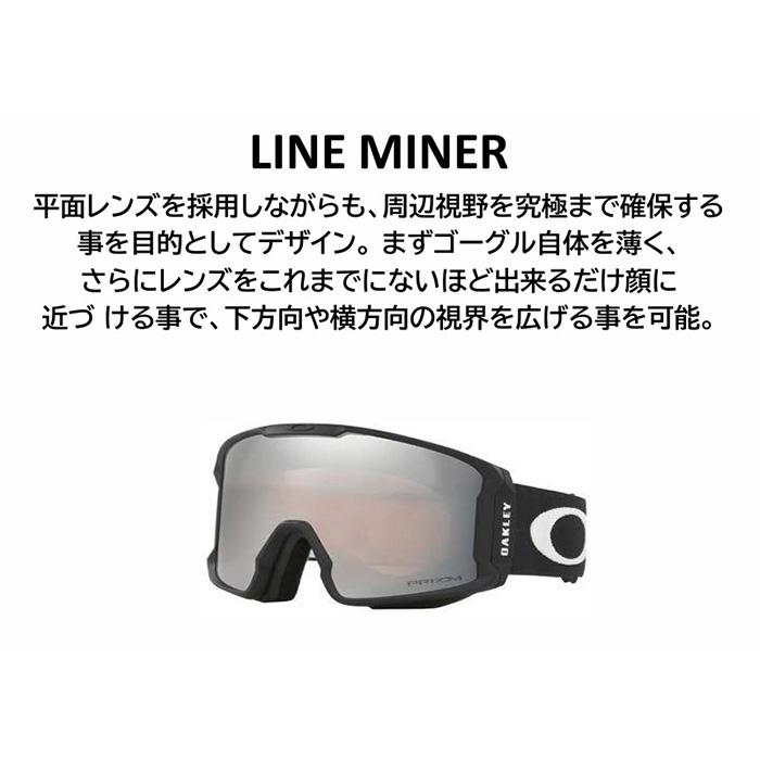 OAKLEY オークリー スノーゴーグル LINE MINER M：MATTE B1B COOL GREY / PRIZM ROSE GOLD IRIDIUM OO7093-78 70937800 25-26モデル_4