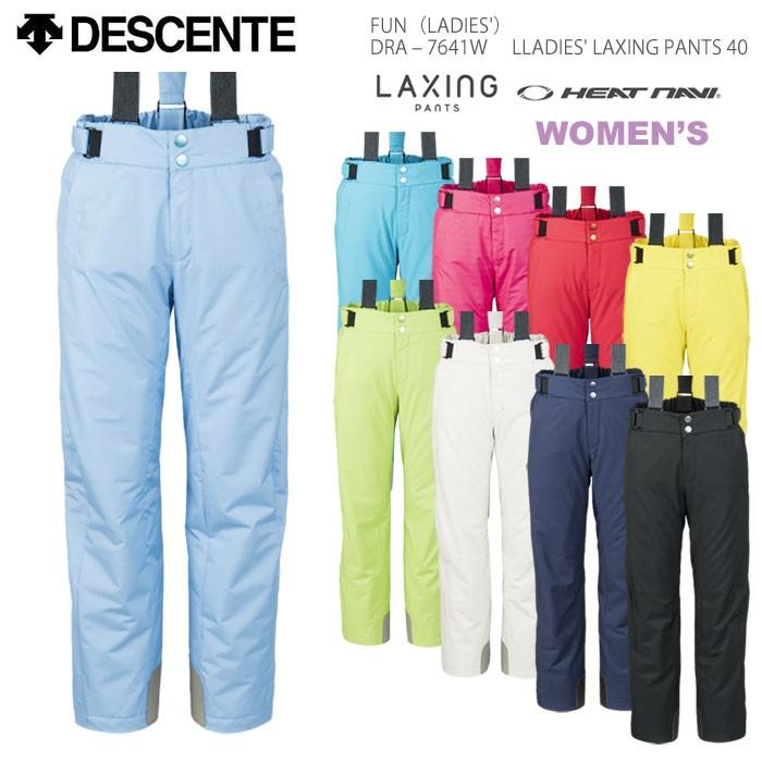 デサント Descente レディーススキーウェア ラクシングパンツ 大きいサイズ Dra 7641w 17 18 Dra 7641w Amuse 通販 Yahoo ショッピング