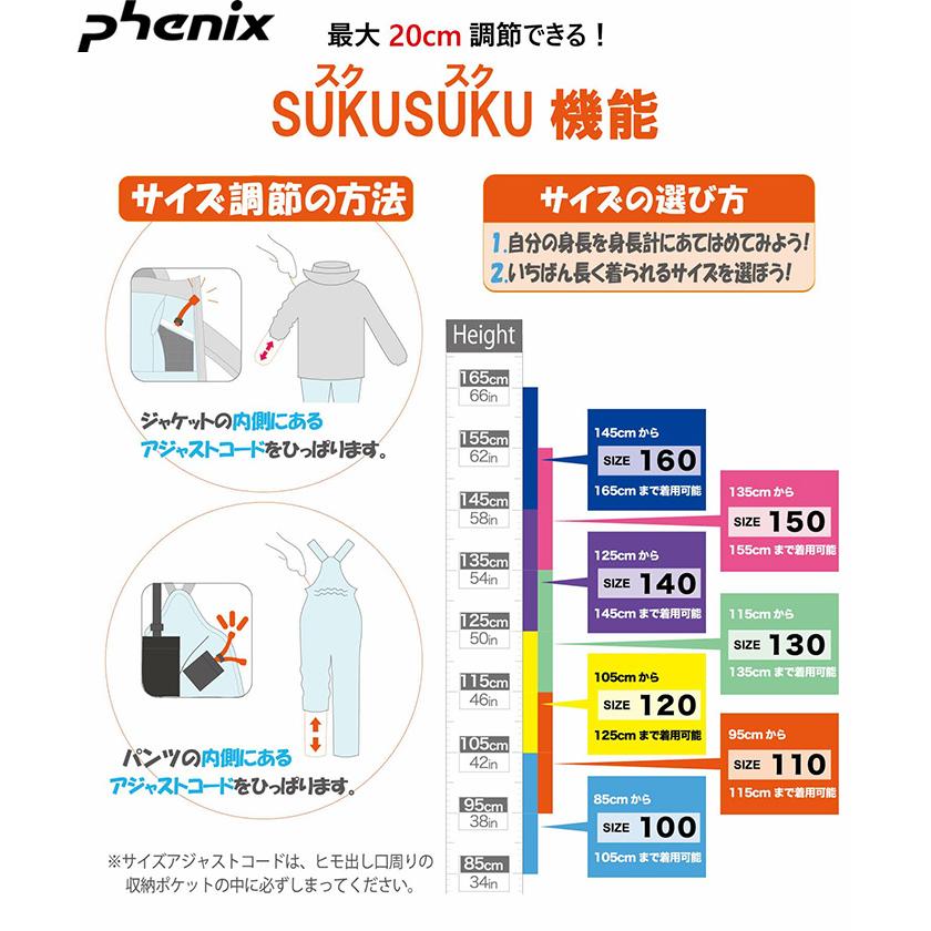値下げ　フェニックス 高機能ウェアー上Mサイズ 下Lサイズ セット フェニックス（PHENIX） 【15日限定！全品P10倍！】スキーウェア