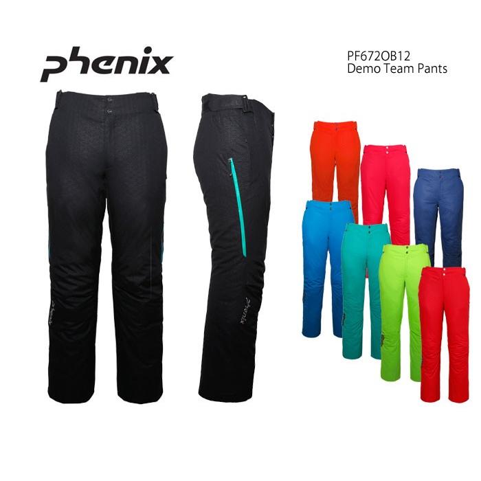 フェニックス PHENIX スキーウェア パンツ デモチーム PF672OB12 16-17 :pf672ob12:スキーショップAMUSE
