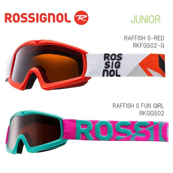 ROSSIGNOL スキーゴーグル、サングラスの商品一覧｜スキー｜スポーツ 通販 - Yahoo!ショッピング