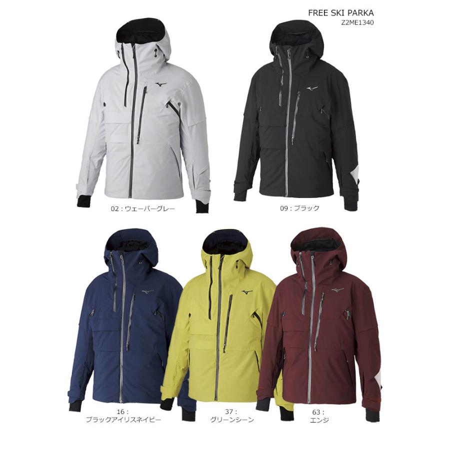 MIZUNO/ミズノ スキーウェア ジャケット/FREE SKI PARKA/Z2ME1340(2022) 