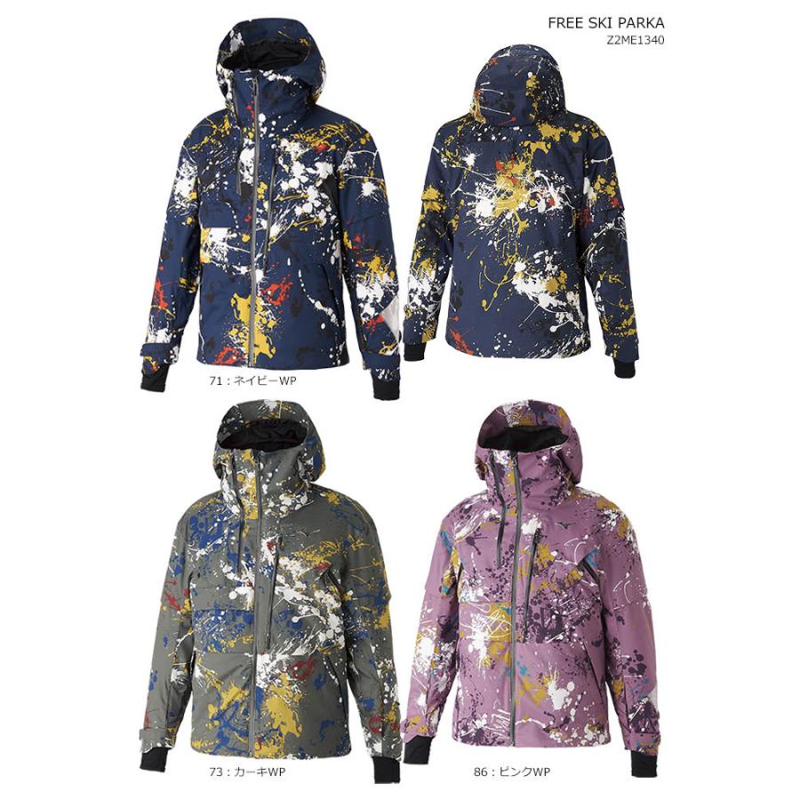 MIZUNO/ミズノ スキーウェア ジャケット/FREE SKI PARKA/Z2ME1340(2022) 