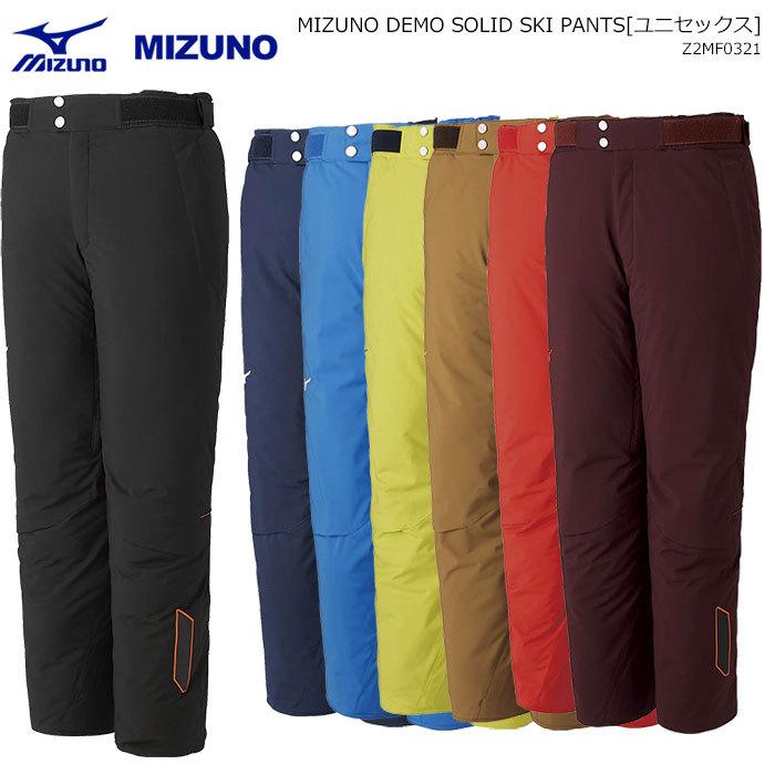 MIZUNO/ミズノ スキーウェア DEMO SOLID SKI PANTSパンツ DEMO SOLID SKI PANTS/Z2MF0321(2022) パンツ