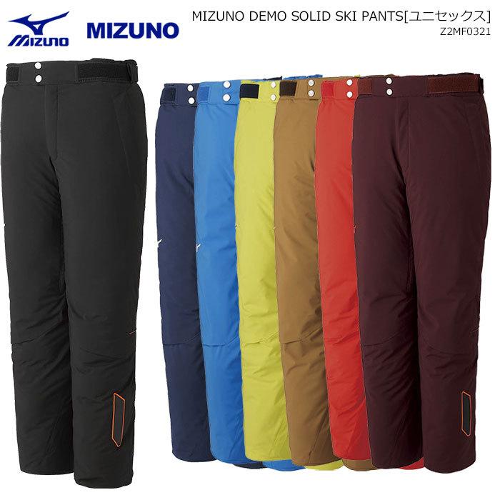 MIZUNO MIZUNO/ミズノ スキーウェア DEMO SOLID SKI PANTSパンツ MIZUNO MIZUNO/ミズノ スキーウェア DEMO SOLID SKI PANTSパンツ