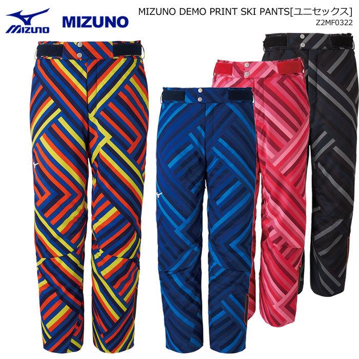 MIZUNO/ミズノ スキーウェア DEMO PRINT SKI PANTS パンツ/Z2MF0322(2021)20-21｜amuz