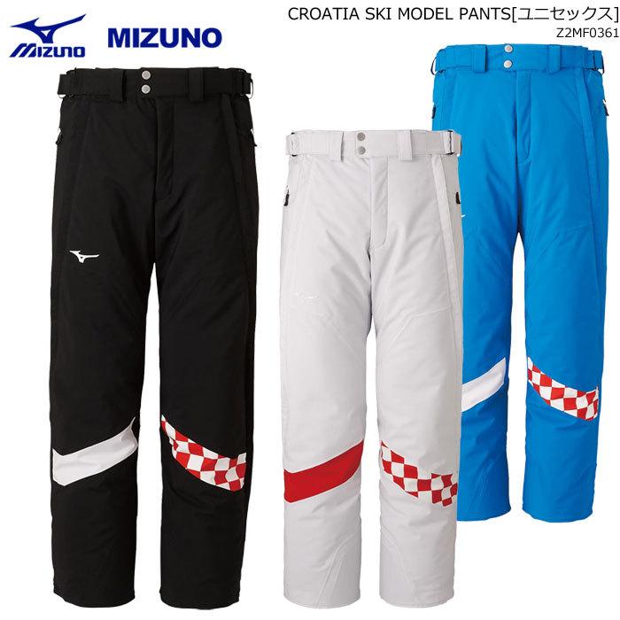 MIZUNO/ミズノ スキーウェア クロアチアスキー CROATIA SKI TEAM PANTS サイドオープンパンツ/Z2MF0361(2021)20-21｜amuz