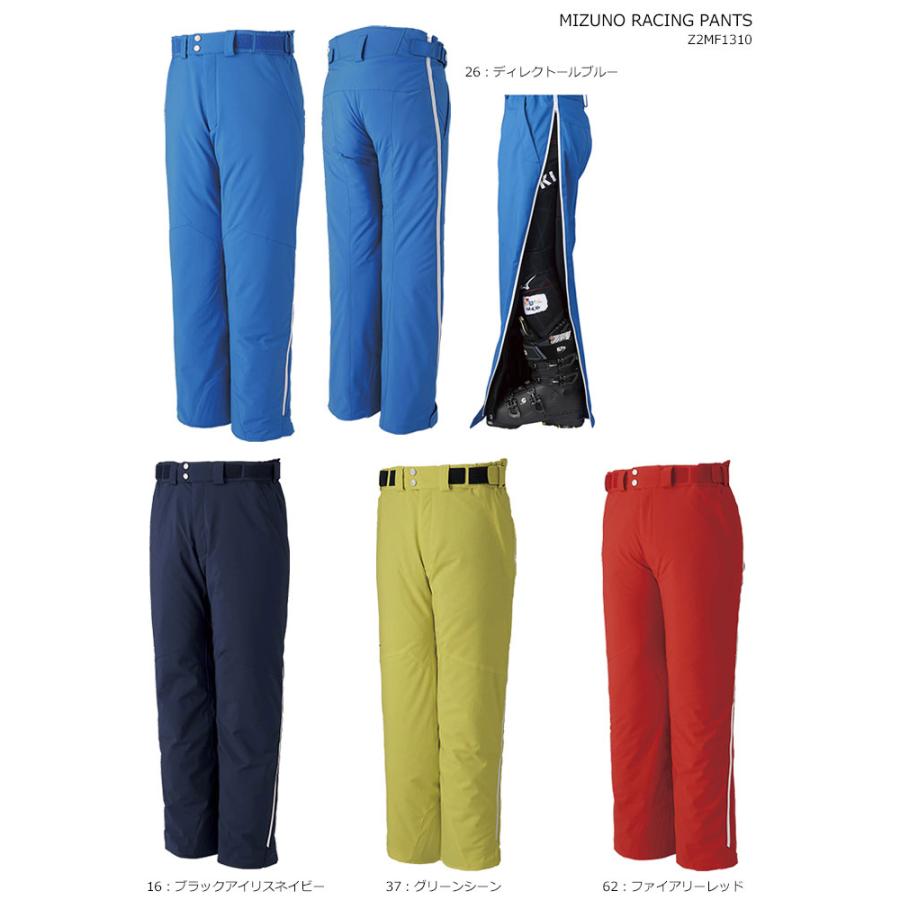 MIZUNO MIZUNO/ミズノ スキーウェア サイドオープンパンツ/Z2MF1310