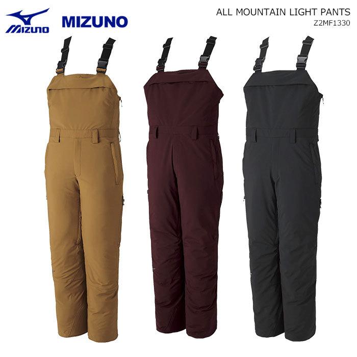 MIZUNO/ミズノ スキーウェア パンツ/ALL MOUNTAIN LIGHT PANT