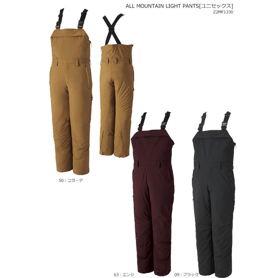MIZUNO/ミズノ スキーウェア パンツ/ALL MOUNTAIN LIGHT PANTS/Z2MF1330(2023) 