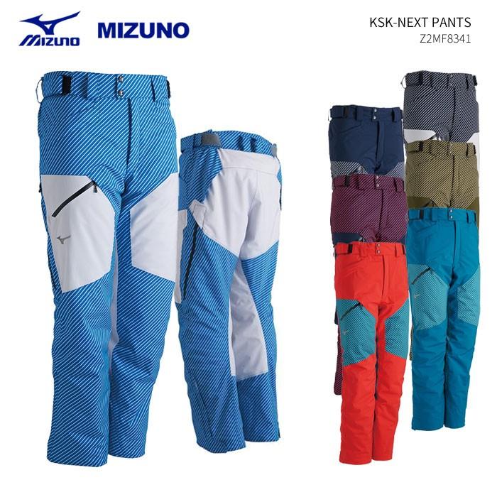 ミズノ MIZUNO スキーウェア パンツ Z2MF8341 (2019)18-19 :z2mf8341:スキーショップAMUSE - 通販