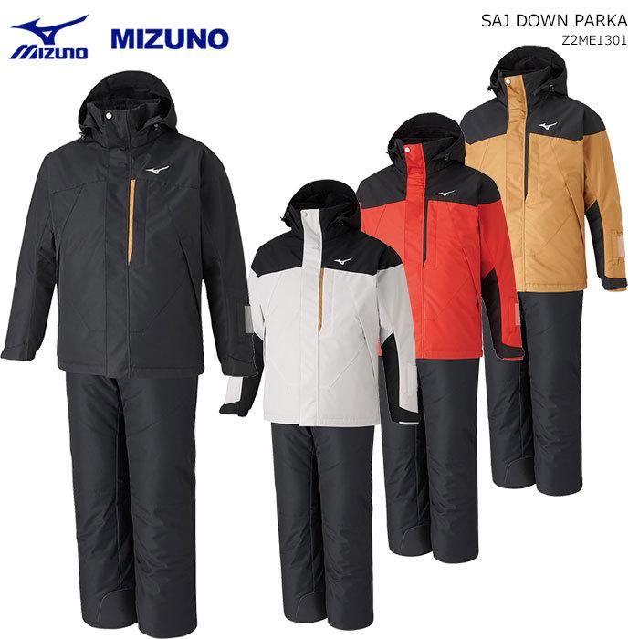 MIZUNO/ミズノ スキーウェア 上下セット MIZUNO SNOW SUIT/Z2MG1355