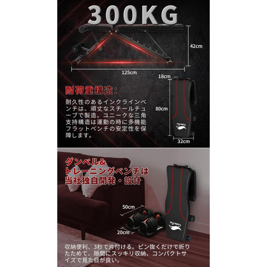 CuteeFox トレーニングベンチ マルチシットアップベンチ