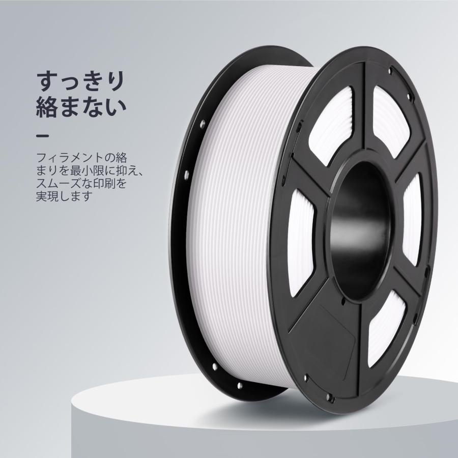 ANYCUBIC フィラメント 3Dプリンター用 造形 pla 高密度 環境保護 純正