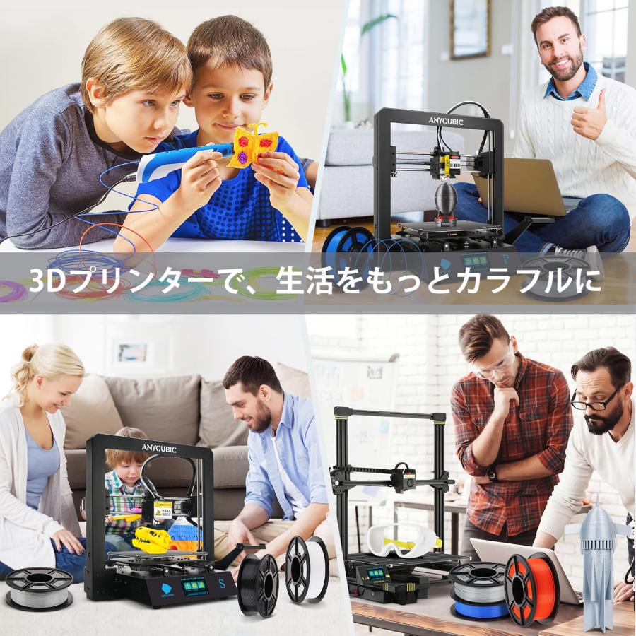 ANYCUBIC フィラメント 3Dプリンター用 造形 pla 高密度 環境保護 純正