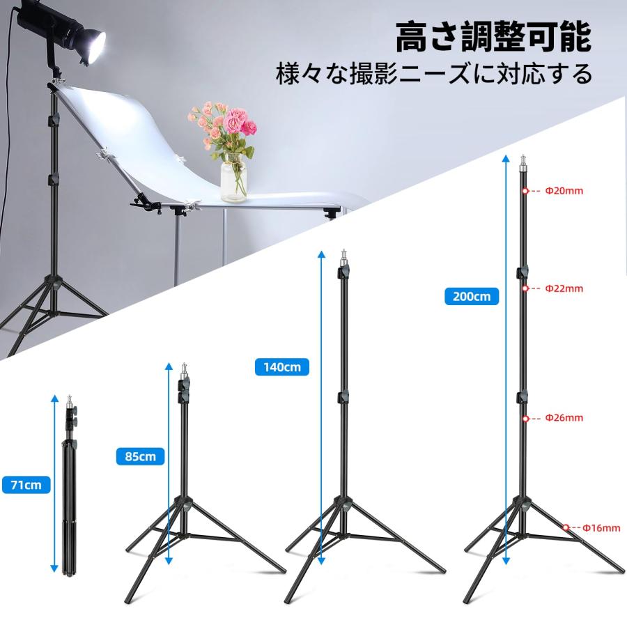 Hemmotop 撮影用 ライトスタンド 2本キット 2m ストロボスタンド