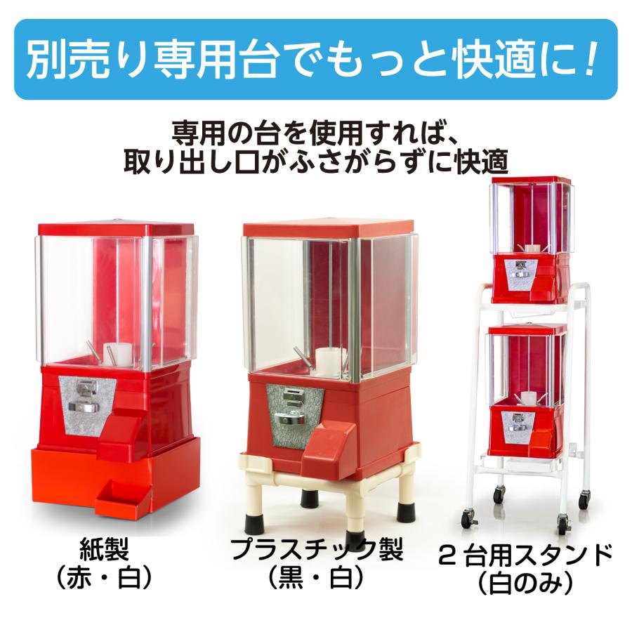 あミューズ ガチャガチャ 本体 業務用 ガチャコップ メダル仕様 赤