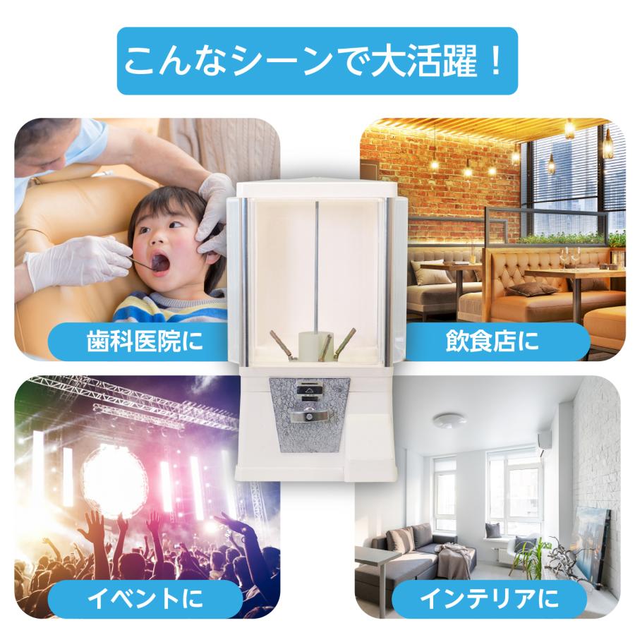 あミューズ ガチャガチャ本体 ガチャコップ メダル仕様 白 カプセル
