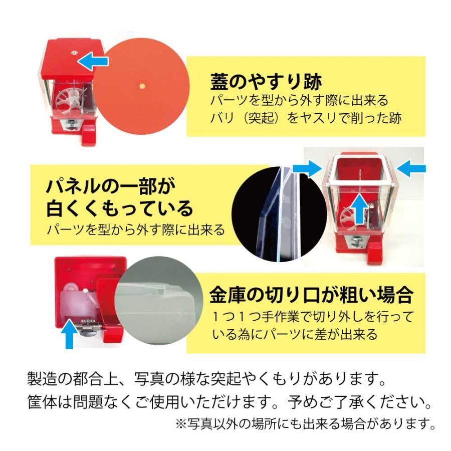 あミューズ ガチャコップ 赤色 100円玉用・新品 48mmカプセル対応