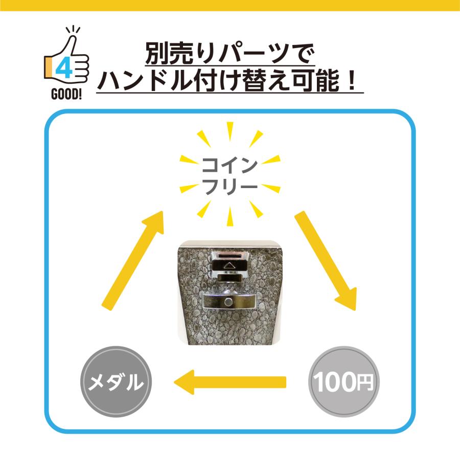 【5/11より順次価格改定】あミューズ　ガチャコップ 白色 100円玉用・新品 48mmカプセル対応カプセルトイ自販機の画像