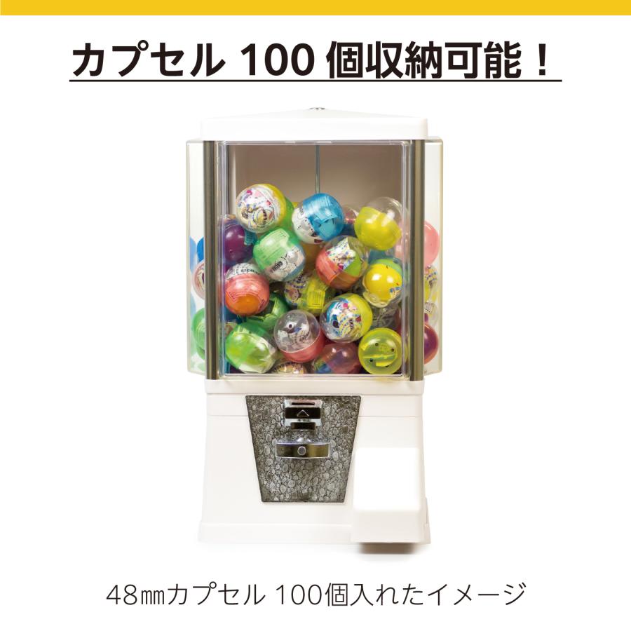 【5/11より順次価格改定】あミューズ　ガチャコップ 白色 100円玉用・新品 48mmカプセル対応カプセルトイ自販機の画像
