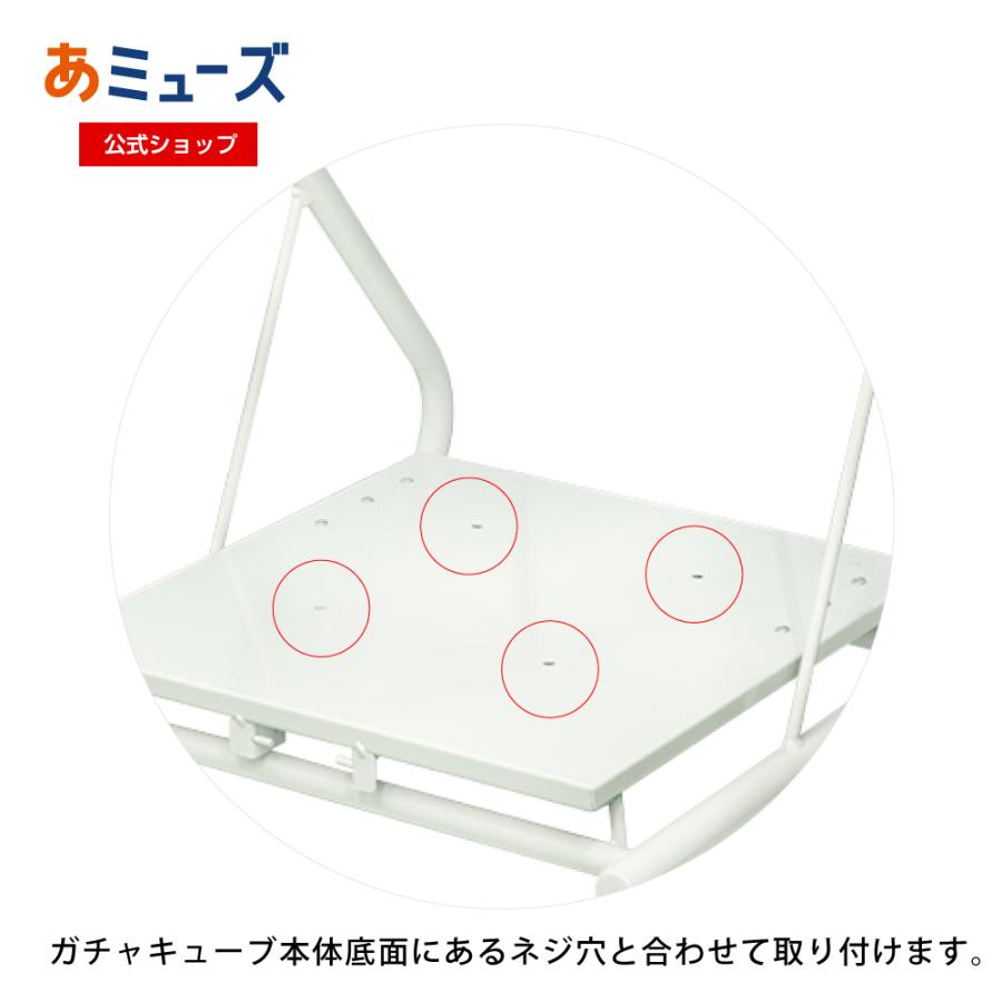 公式 あミューズ GACHA CUBE 専用2台用スタンド 什器 キャスター付き