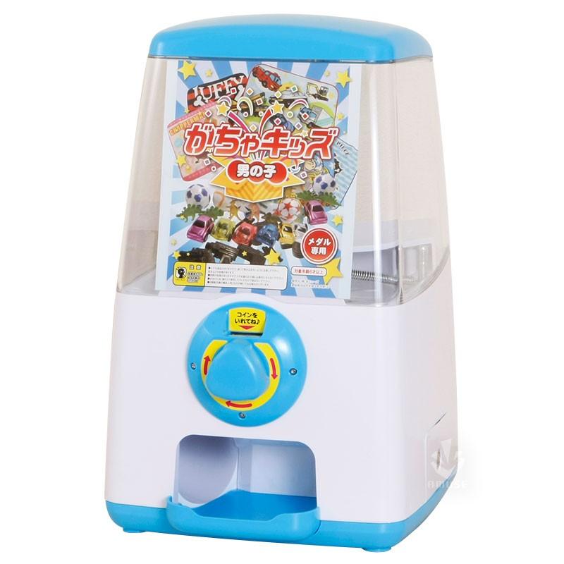 専用メダルで回る ガチャガチャ 本体 業務用 ガチャキューブ 専用メダルで回る ガチャガチャ 本体 業務用 ガチャキューブ