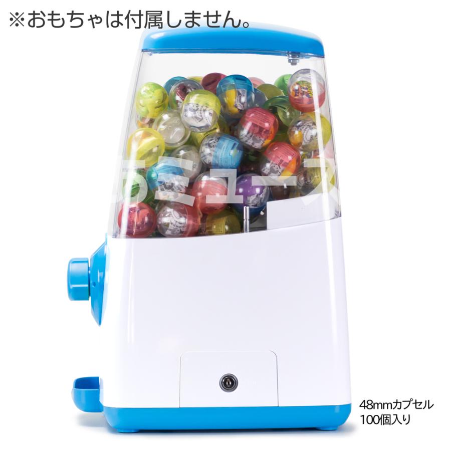専用メダルで回る ガチャガチャ 本体 業務用 ガチャキューブ 専用メダルで回る ガチャガチャ 本体 業務用 ガチャキューブ