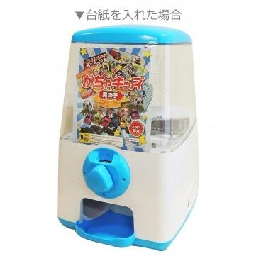 500円で回る ガチャガチャ 本体 業務用 GACHA CUBE ガチャキューブ 500円硬貨仕様 ブルー  おもちゃ ガチャガチャマシン｜amuzu｜05