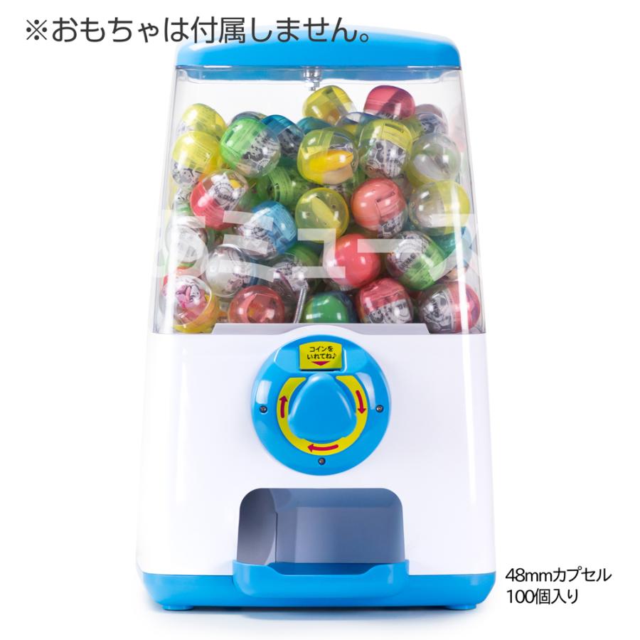 500円で回る ガチャガチャ 本体 業務用 GACHA CUBE ガチャキューブ 500円硬貨仕様 ブルー  おもちゃ ガチャガチャマシン｜amuzu｜06