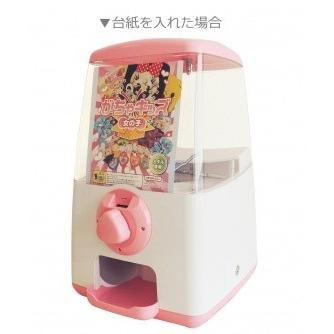 公式】あミューズ 500円玉で回る GACHA CUBEカプセルトイ自販機本体