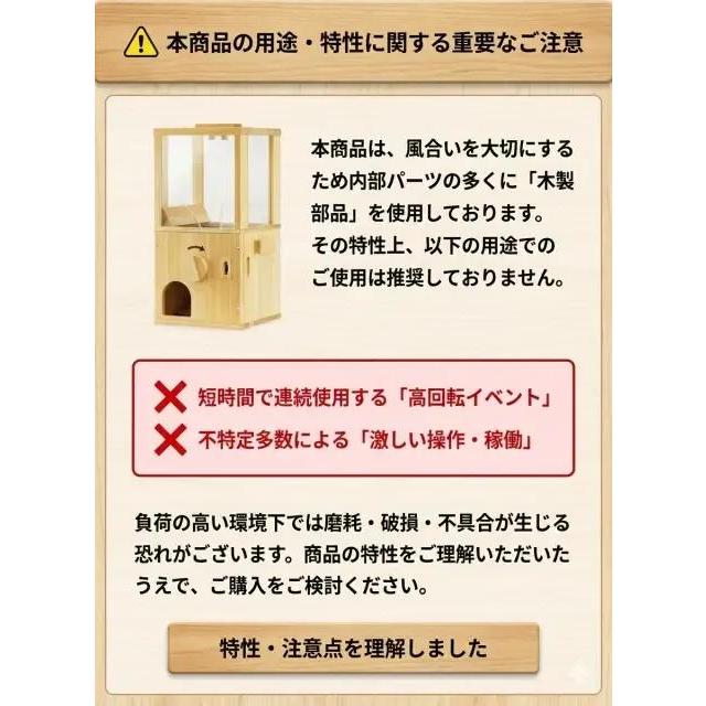 木製カプセルトイ自販機 ヒノキの木ガチャ（木のメダル30枚付き