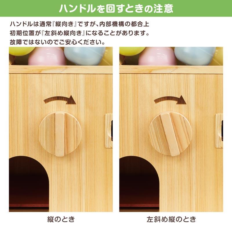 木製カプセルトイ自販機 ヒノキの木ガチャ（木のメダル30枚付き