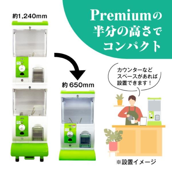 公式】あミューズ お金で回す カプセルトイ自販機本体 Premium
