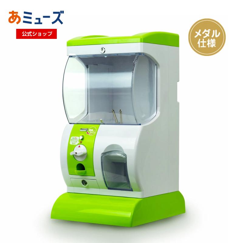 ガチャガチャ　本体　メダル、カプセル付き　台つき gatyacopdaituki.jpg