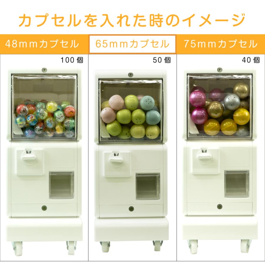 ガチャガチャ 各300円 カプセルトイ・カプセルトイマシン通販専門店|チャッピー(Chappy)