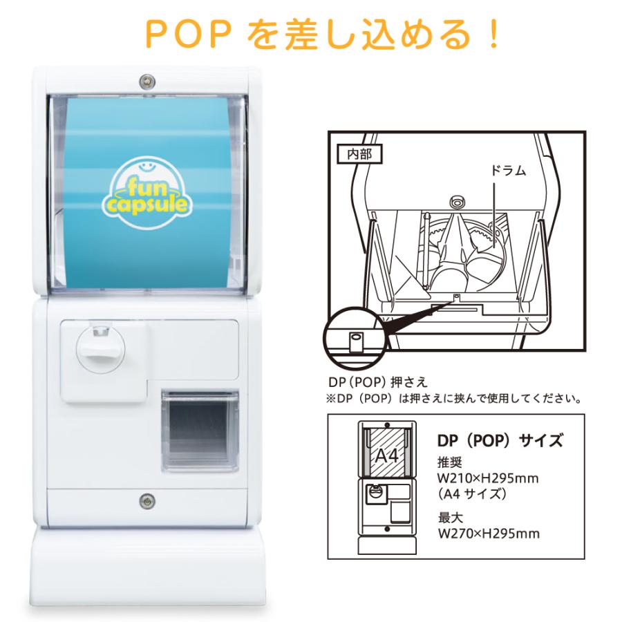 9月26日 12：00〜発売開始 funbox GACHABOX(ガチャボックス