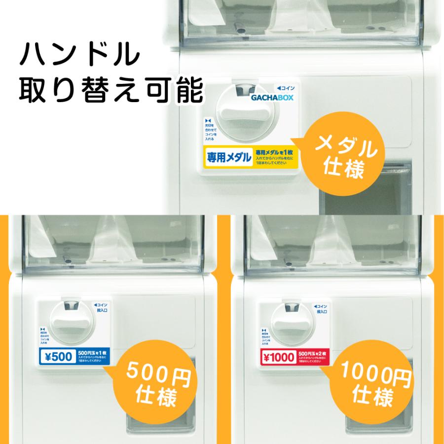 ガチャガチャ 各300円 imgrc0076624727.jpg