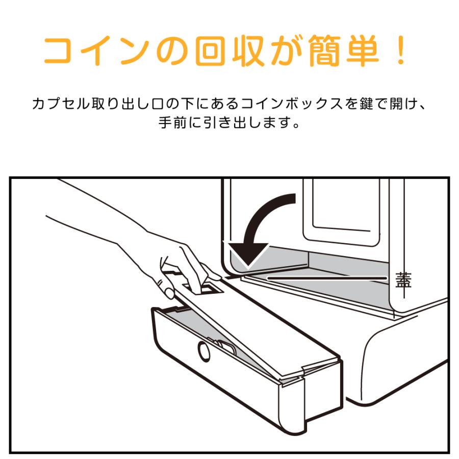【公式】あミューズ GACHABOX　カプセルトイ自販機本体 1000円玉仕様(500円玉2枚使用)　新旧硬貨対応  本体 業務用の画像