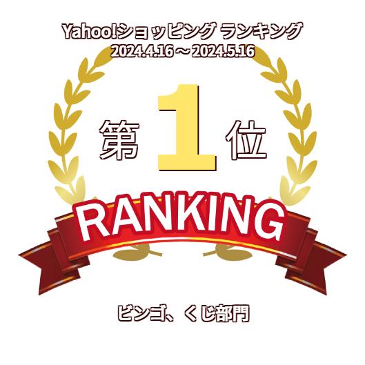 【15mm玉専用】ガラガラ抽選機（ホワイト） 工具不要 ワンタッチですぐに使える 福引ポン300球用 (抽選球300球付)の画像