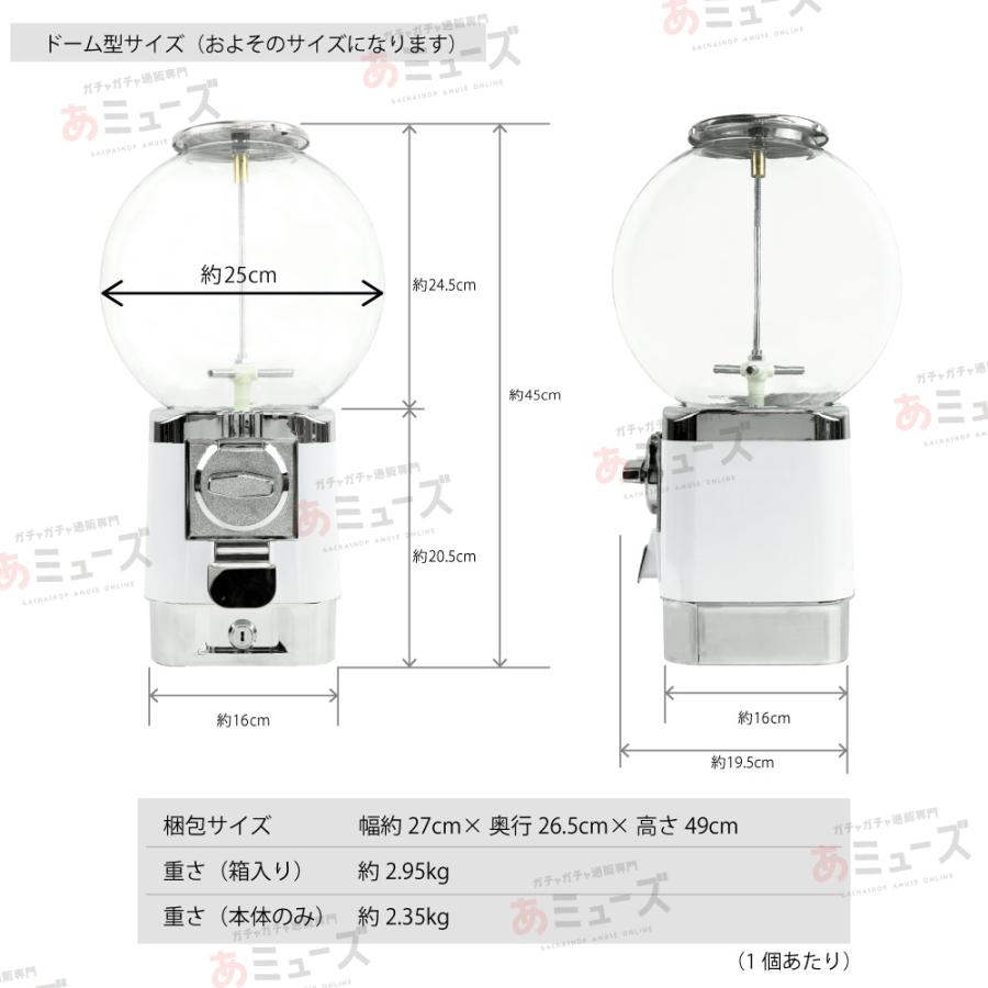 カプセルトイ自販機 リトルドロップ・スフィア メダル仕様 ホワイト 