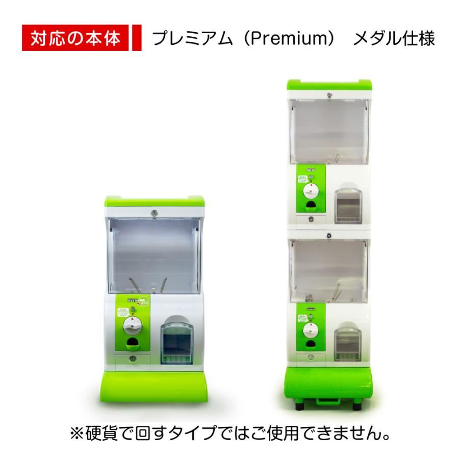 あミューズ機用メダル】GACHABOX（ガチャボックス）/GACHACUBE