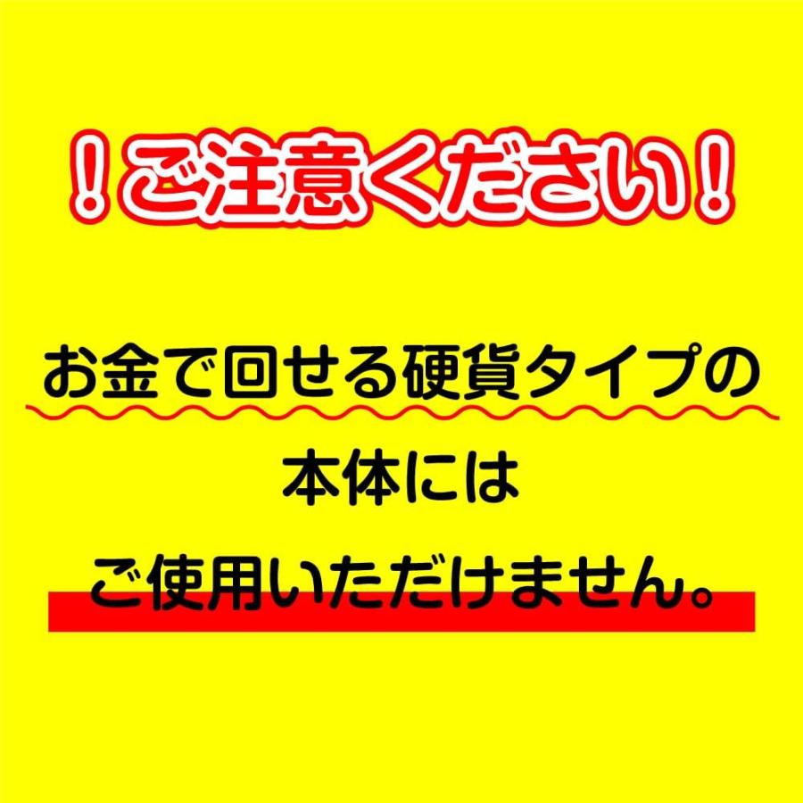 あミューズ機用メダル】GACHABOX（ガチャボックス）/GACHACUBE