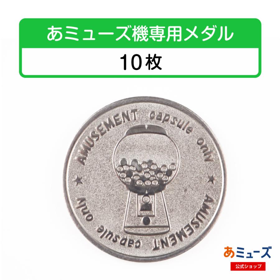 V-ONE(ドーム型ガチャ）V-2 ビーワン 200円専用機 中古ガチャガチャ 楽天市場】ガチャガチャ ビーワンの通販 V-ONE(ドーム型ガチャ）V-2