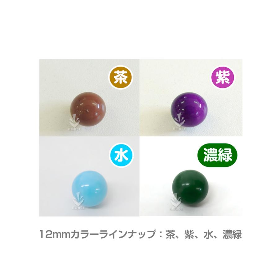 ガラポン抽選器用12mm玉 水色 バラ売り / 木製ガラポン用 : ガチャあ